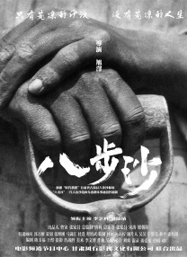 一本色道久久综合亚洲aⅴ蜜桃